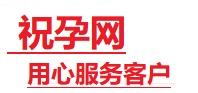 云龙捐卵试管助孕机构-代媽网